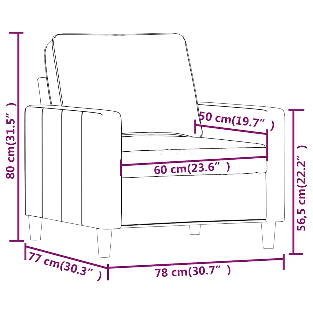Πολυθρόνα Κρεμ 60 εκ. Βελούδινη